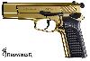 Schreckschuss, Gas-, Signalpistole BROWNING GPDA9 Gold KS, Kaliber 9 mm P.A. (P18)